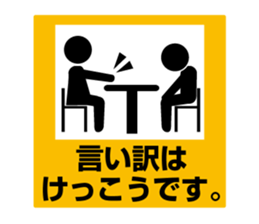 Pictogram Sign 4 sticker #7606220