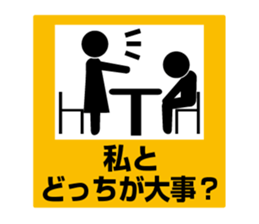 Pictogram Sign 4 sticker #7606221