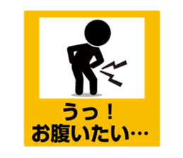 Pictogram Sign 4 sticker #7606223
