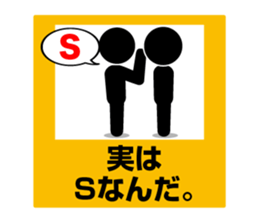 Pictogram Sign 4 sticker #7606224