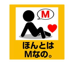 Pictogram Sign 4 sticker #7606226