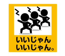 Pictogram Sign 4 sticker #7606227