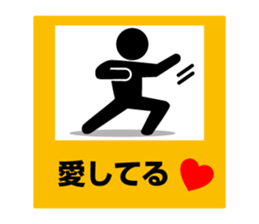 Pictogram Sign 4 sticker #7606229