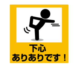 Pictogram Sign 4 sticker #7606230
