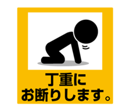 Pictogram Sign 4 sticker #7606232
