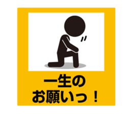 Pictogram Sign 4 sticker #7606233
