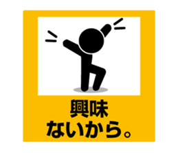 Pictogram Sign 4 sticker #7606234