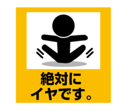Pictogram Sign 4 sticker #7606235