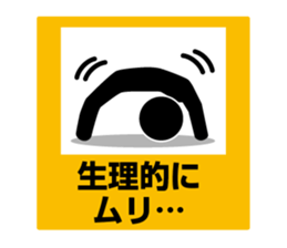 Pictogram Sign 4 sticker #7606236