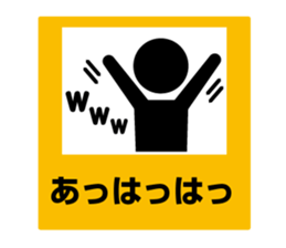 Pictogram Sign 4 sticker #7606237
