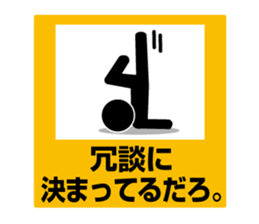 Pictogram Sign 4 sticker #7606238