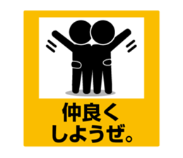 Pictogram Sign 4 sticker #7606239