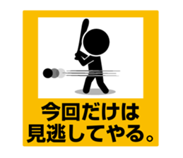 Pictogram Sign 4 sticker #7606240