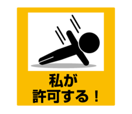 Pictogram Sign 4 sticker #7606241