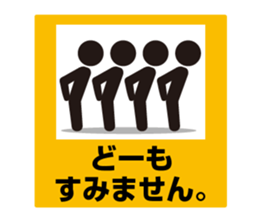 Pictogram Sign 4 sticker #7606242
