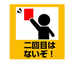 Pictogram Sign 4 sticker #7606243
