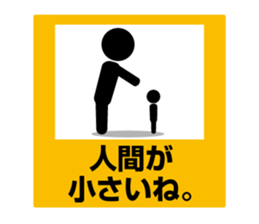 Pictogram Sign 4 sticker #7606244