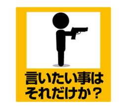 Pictogram Sign 4 sticker #7606245