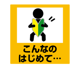 Pictogram Sign 4 sticker #7606246