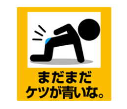 Pictogram Sign 4 sticker #7606247