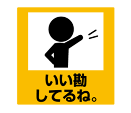 Pictogram Sign 4 sticker #7606248
