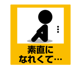 Pictogram Sign 4 sticker #7606249