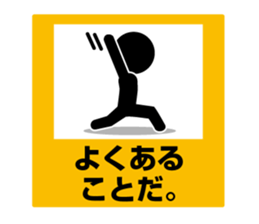 Pictogram Sign 4 sticker #7606250