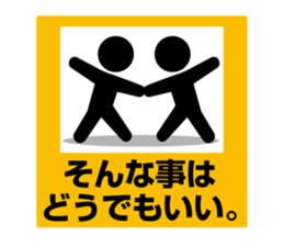 Pictogram Sign 4 sticker #7606251