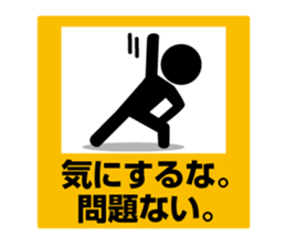 Pictogram Sign 4 sticker #7606253