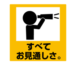 Pictogram Sign 4 sticker #7606254