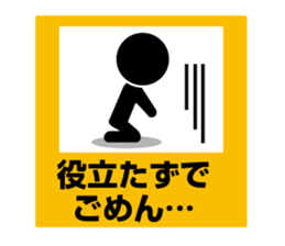 Pictogram Sign 4 sticker #7606255