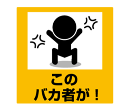 Pictogram Sign 4 sticker #7606256