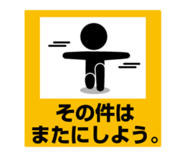 Pictogram Sign 4 sticker #7606257