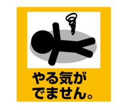 Pictogram Sign 4 sticker #7606258
