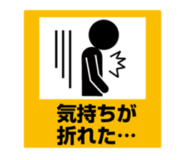 Pictogram Sign 4 sticker #7606259