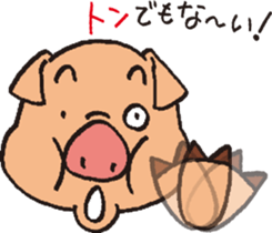 Pop Pig!! sticker #7606303