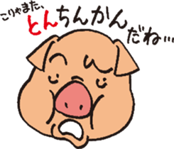 Pop Pig!! sticker #7606305