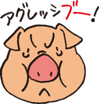 Pop Pig!! sticker #7606306