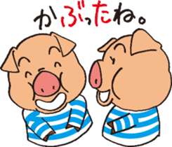 Pop Pig!! sticker #7606309