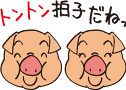 Pop Pig!! sticker #7606310