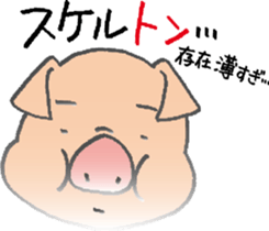 Pop Pig!! sticker #7606312