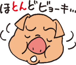 Pop Pig!! sticker #7606313