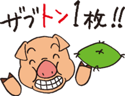 Pop Pig!! sticker #7606315