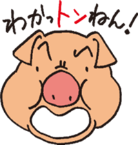 Pop Pig!! sticker #7606318