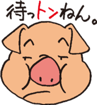 Pop Pig!! sticker #7606319