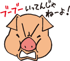 Pop Pig!! sticker #7606323