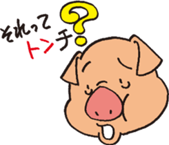 Pop Pig!! sticker #7606327