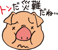Pop Pig!! sticker #7606331
