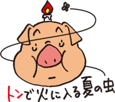 Pop Pig!! sticker #7606332