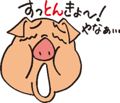 Pop Pig!! sticker #7606334